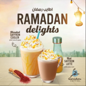 ☕️CARIBOU COFFEE BAHRAIN