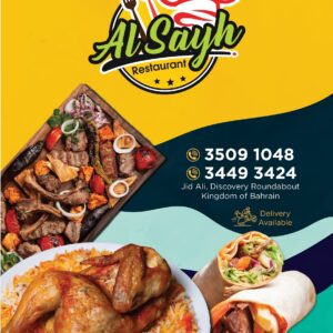 AL SAYH RESTAURANT (JID ALI)